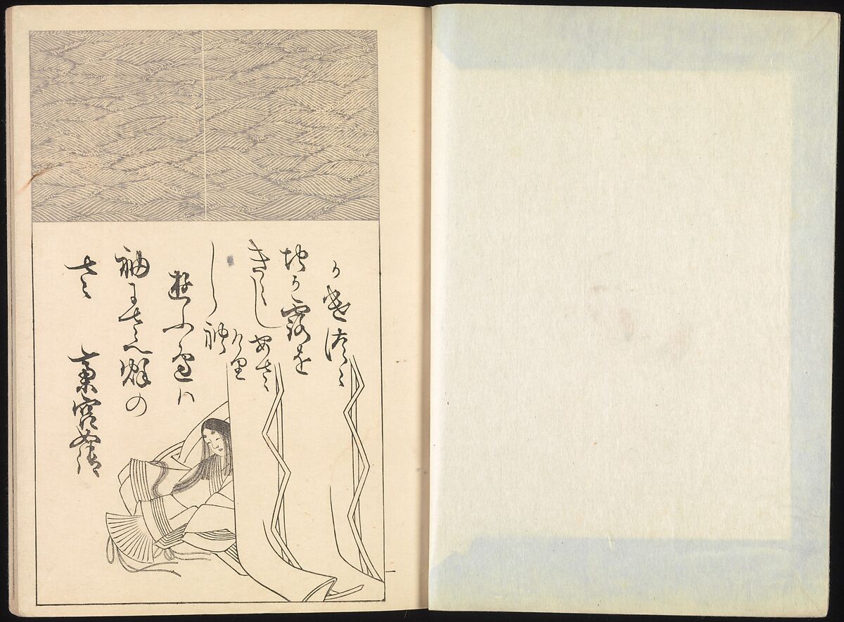 One Hundred Paintings of the Ogata Lineage (Ogata ryu hyakuzu), Nakano Kimei (Japanese, 1834–1892), Set of two Woodblock printed books; ink on paper, Japan