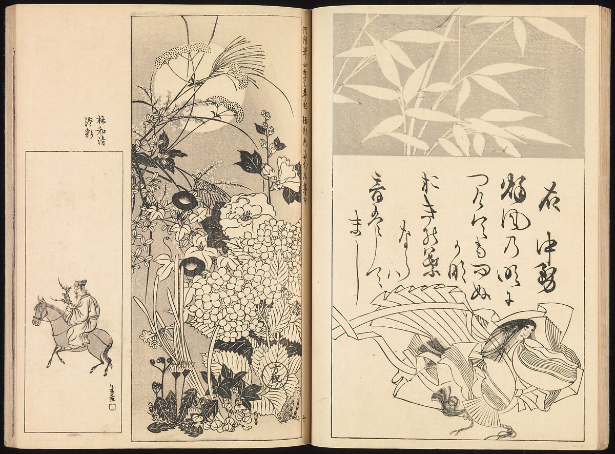 One Hundred Paintings of the Ogata Lineage (Ogata ryu hyakuzu), Nakano Kimei (Japanese, 1834–1892), Set of two Woodblock printed books; ink on paper, Japan