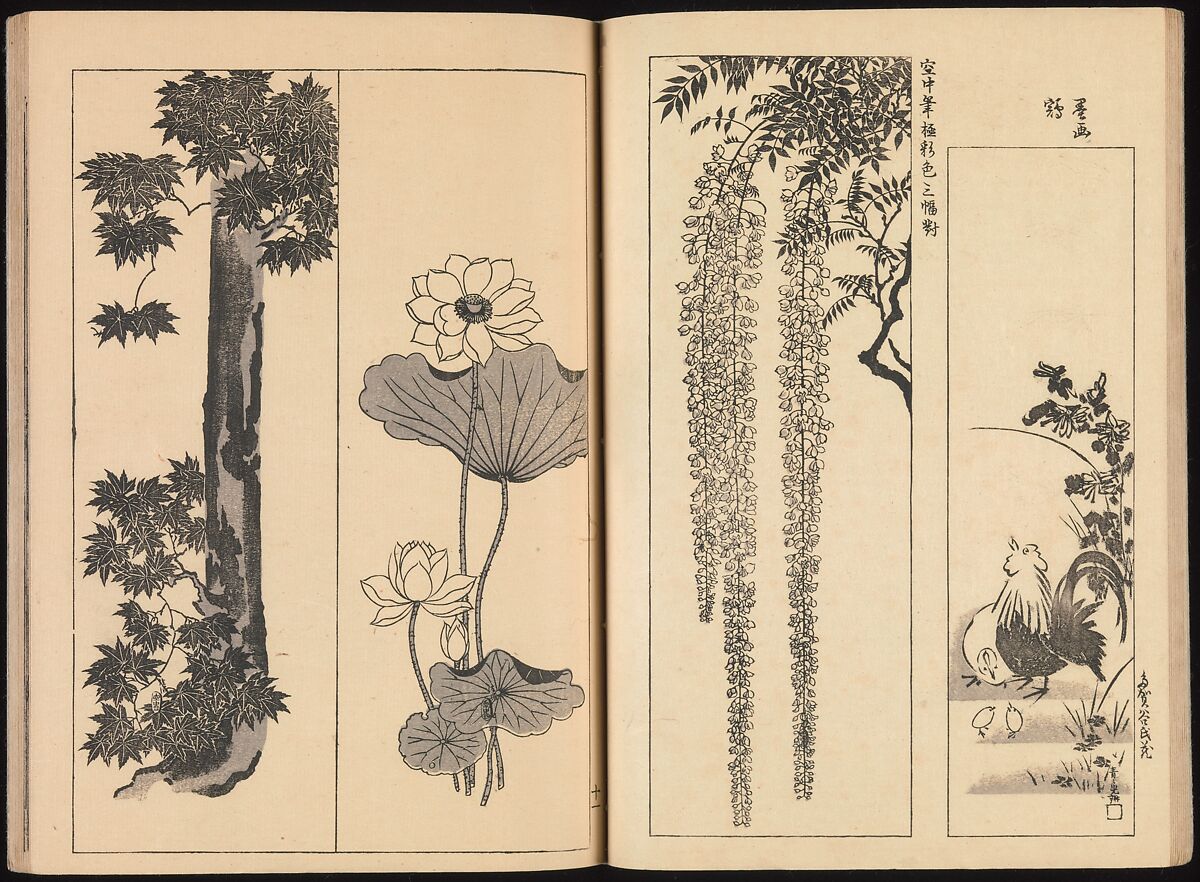 One Hundred Paintings of the Ogata Lineage (Ogata ryu hyakuzu), Nakano Kimei (Japanese, 1834–1892), Set of two Woodblock printed books; ink on paper, Japan