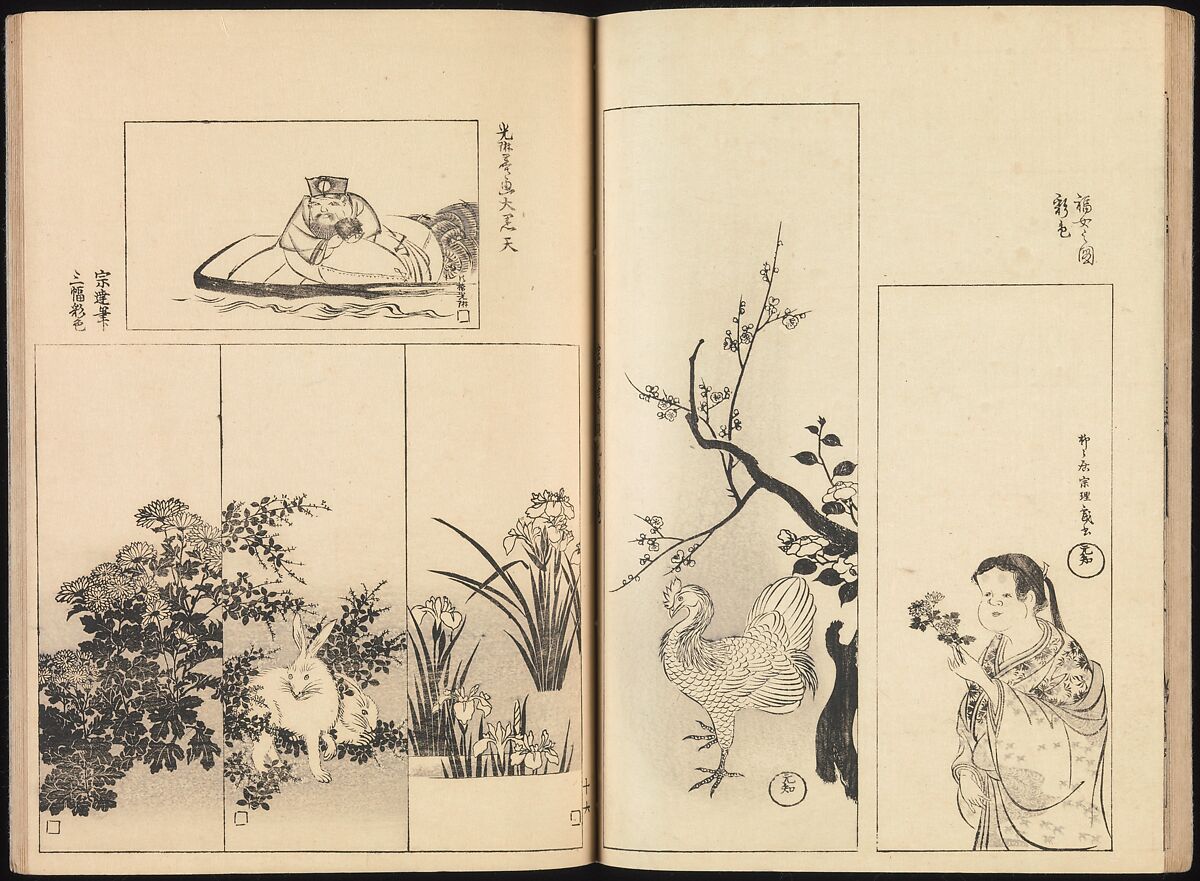 One Hundred Paintings of the Ogata Lineage (Ogata ryu hyakuzu), Nakano Kimei (Japanese, 1834–1892), Set of two Woodblock printed books; ink on paper, Japan