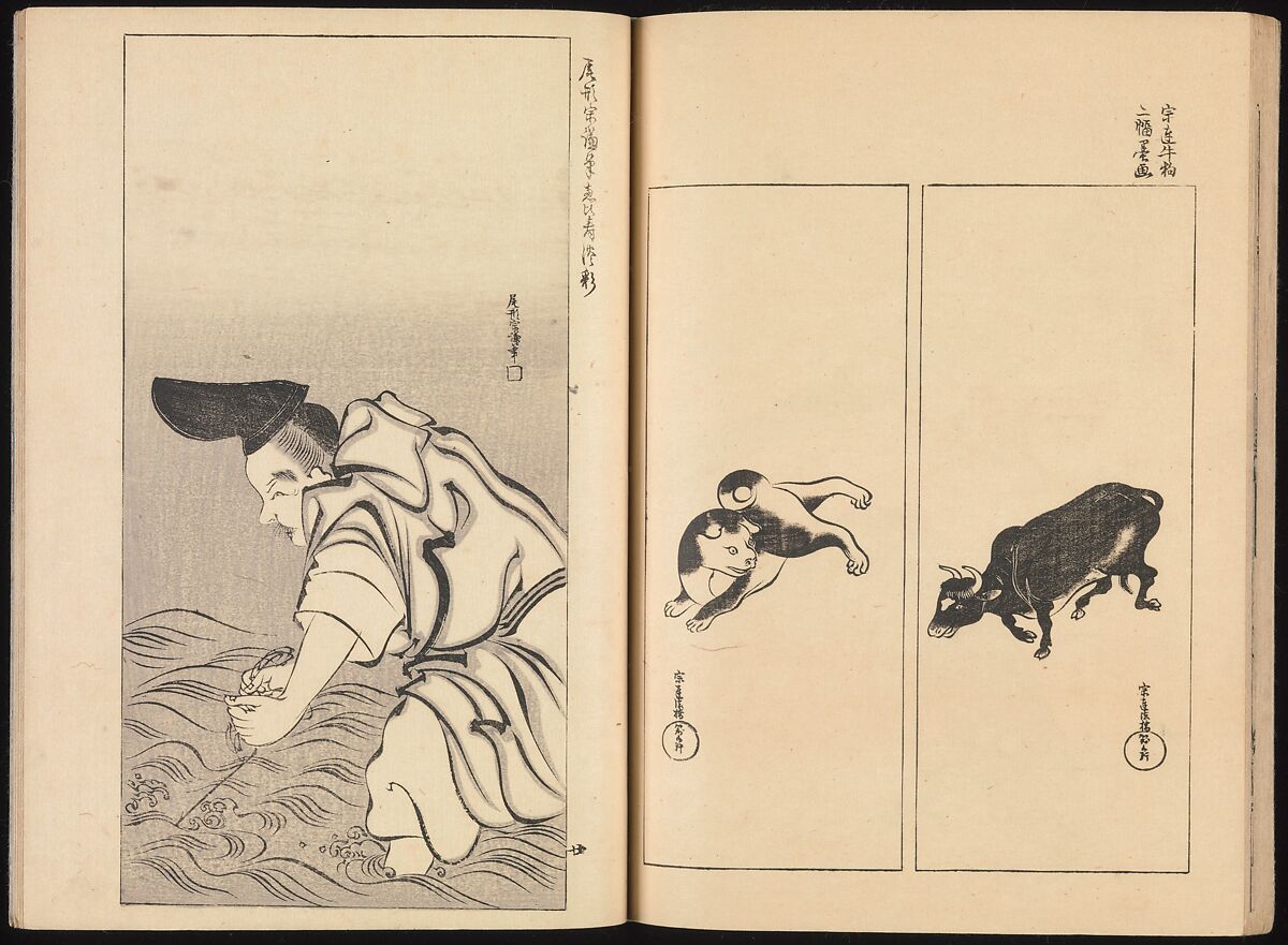 One Hundred Paintings of the Ogata Lineage (Ogata ryu hyakuzu), Nakano Kimei (Japanese, 1834–1892), Set of two Woodblock printed books; ink on paper, Japan