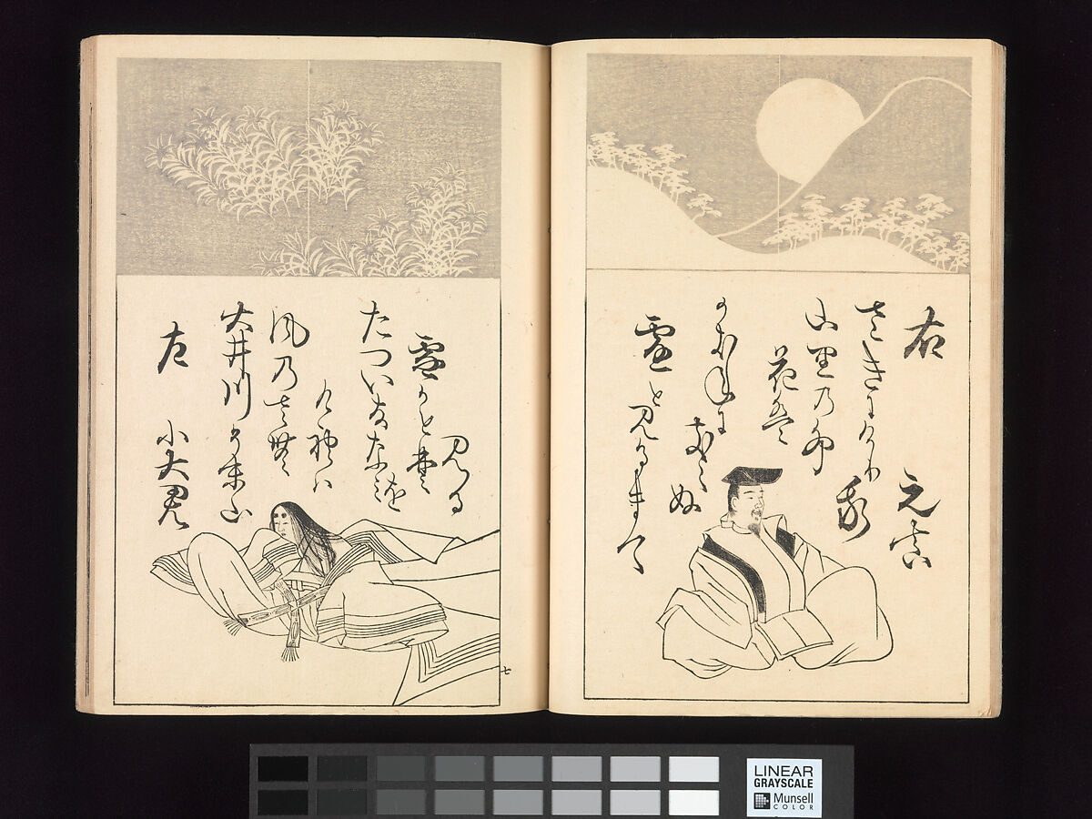 One Hundred Paintings of the Ogata Lineage (Ogata ryu hyakuzu)

, Nakano Kimei  Japanese, Set of two Woodblock printed books; ink on paper, Japan