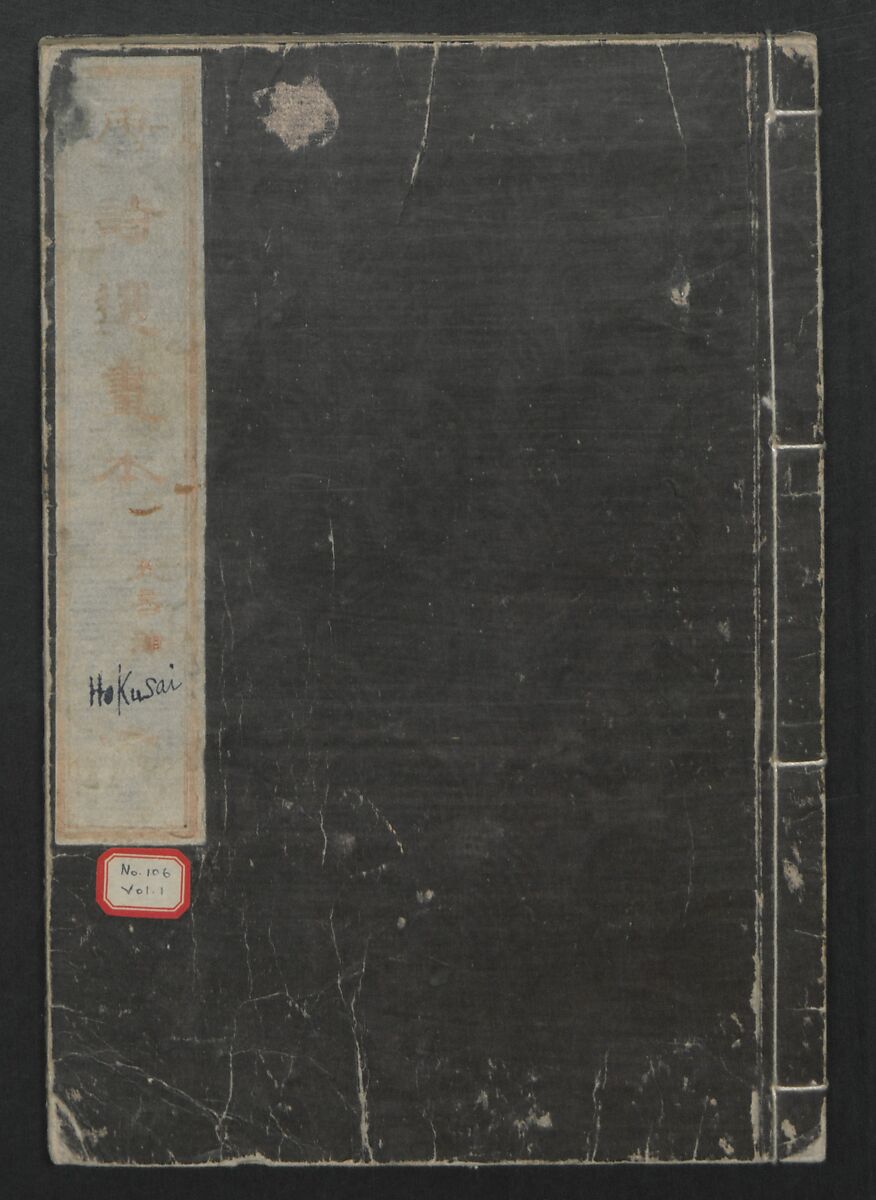 Illustrations of Chinese Poems Chosen from Toshisen's Book (Tōshisen ehon) 唐詩撰畫本, Katsushika Hokusai 葛飾北斎 (Japanese, Tokyo (Edo) 1760–1849 Tokyo (Edo)), Five volumes; ink on paper, Japan