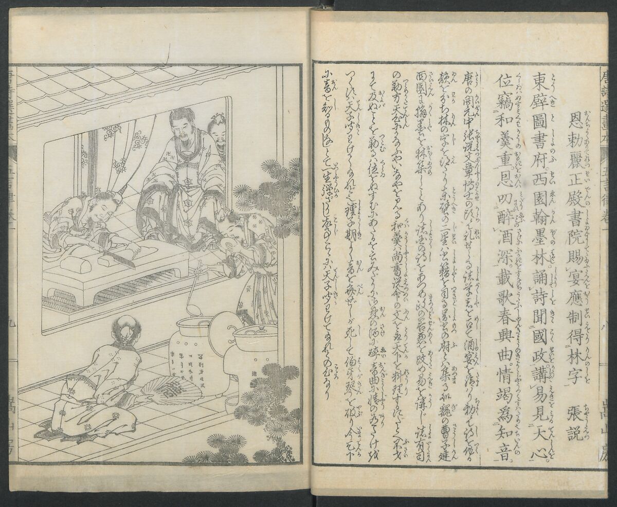 Illustrations of Chinese Poems Chosen from Toshisen's Book (Tōshisen ehon) 唐詩撰畫本, Katsushika Hokusai 葛飾北斎 (Japanese, Tokyo (Edo) 1760–1849 Tokyo (Edo)), Five volumes; ink on paper, Japan