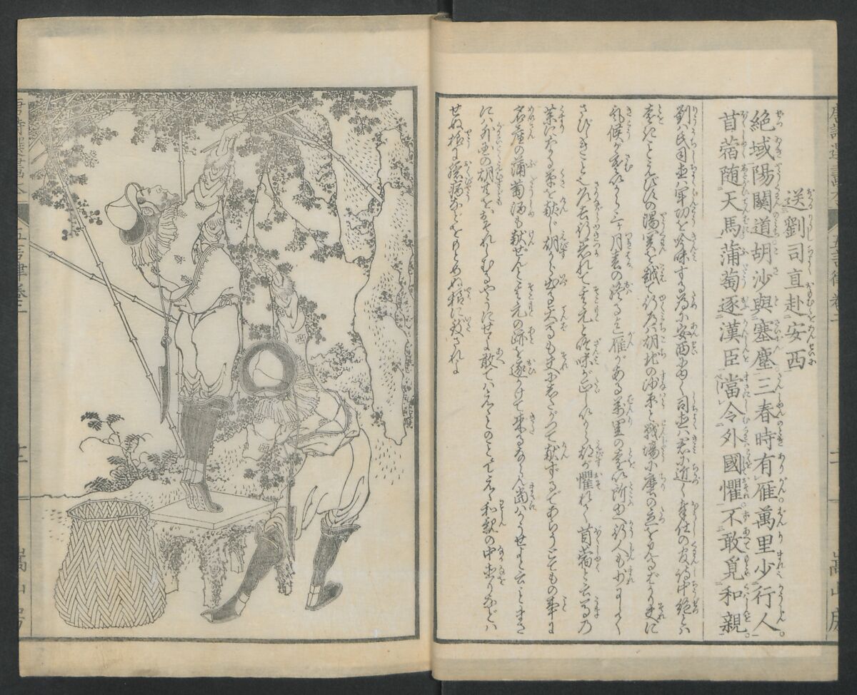 Illustrations of Chinese Poems Chosen from Toshisen's Book (Tōshisen ehon) 唐詩撰畫本, Katsushika Hokusai 葛飾北斎 (Japanese, Tokyo (Edo) 1760–1849 Tokyo (Edo)), Five volumes; ink on paper, Japan