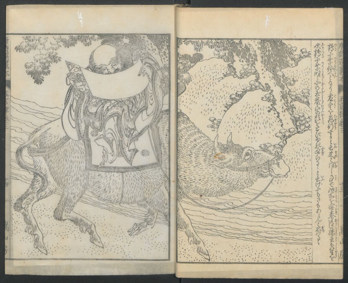 Illustrations of Chinese Poems Chosen from Toshisen's Book (Tōshisen ehon) 唐詩撰畫本, Katsushika Hokusai 葛飾北斎 (Japanese, Tokyo (Edo) 1760–1849 Tokyo (Edo)), Five volumes; ink on paper, Japan