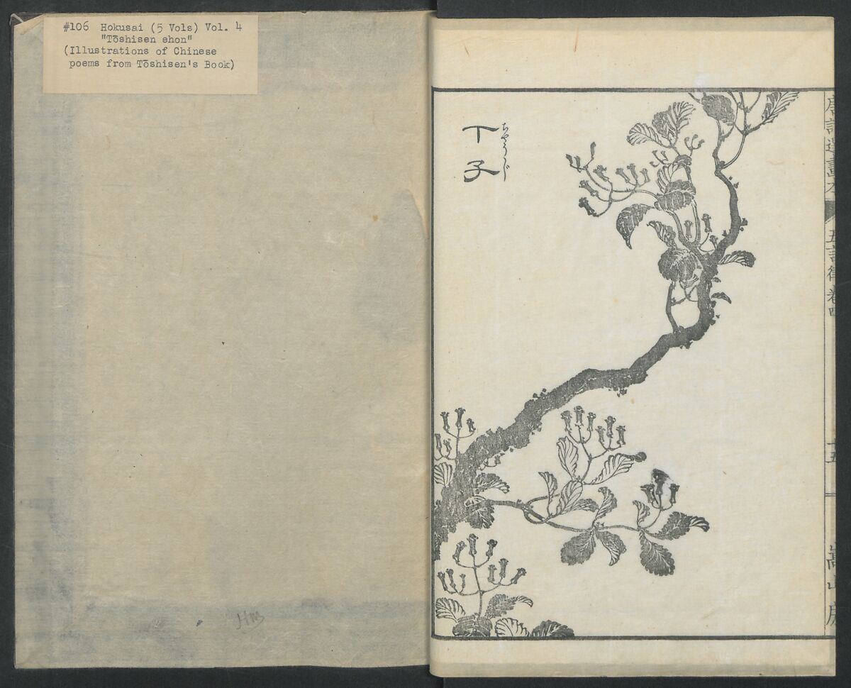 Illustrations of Chinese Poems Chosen from Toshisen's Book (Tōshisen ehon) 唐詩撰畫本, Katsushika Hokusai 葛飾北斎 (Japanese, Tokyo (Edo) 1760–1849 Tokyo (Edo)), Five volumes; ink on paper, Japan