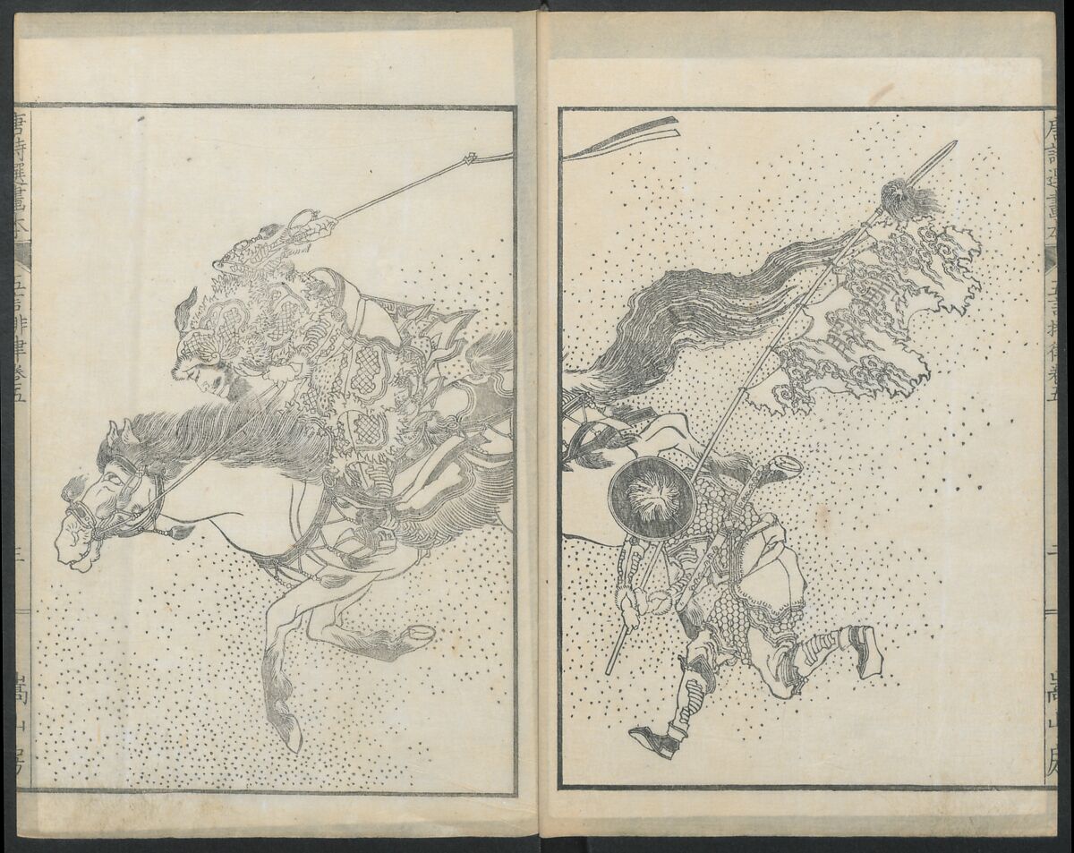 Illustrations of Chinese Poems Chosen from Toshisen's Book (Tōshisen ehon) 唐詩撰畫本, Katsushika Hokusai 葛飾北斎 (Japanese, Tokyo (Edo) 1760–1849 Tokyo (Edo)), Five volumes; ink on paper, Japan