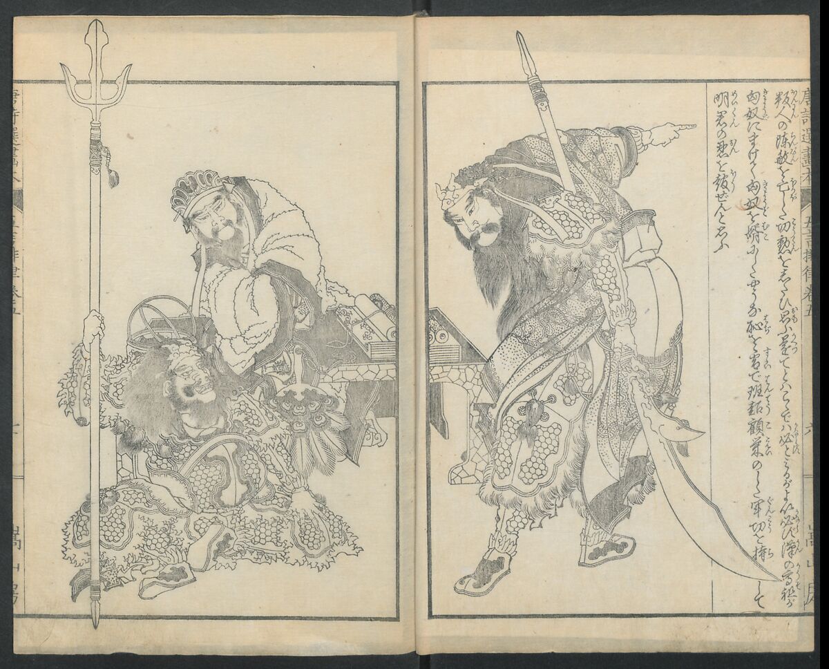 Illustrations of Chinese Poems Chosen from Toshisen's Book (Tōshisen ehon) 唐詩撰畫本, Katsushika Hokusai 葛飾北斎 (Japanese, Tokyo (Edo) 1760–1849 Tokyo (Edo)), Five volumes; ink on paper, Japan