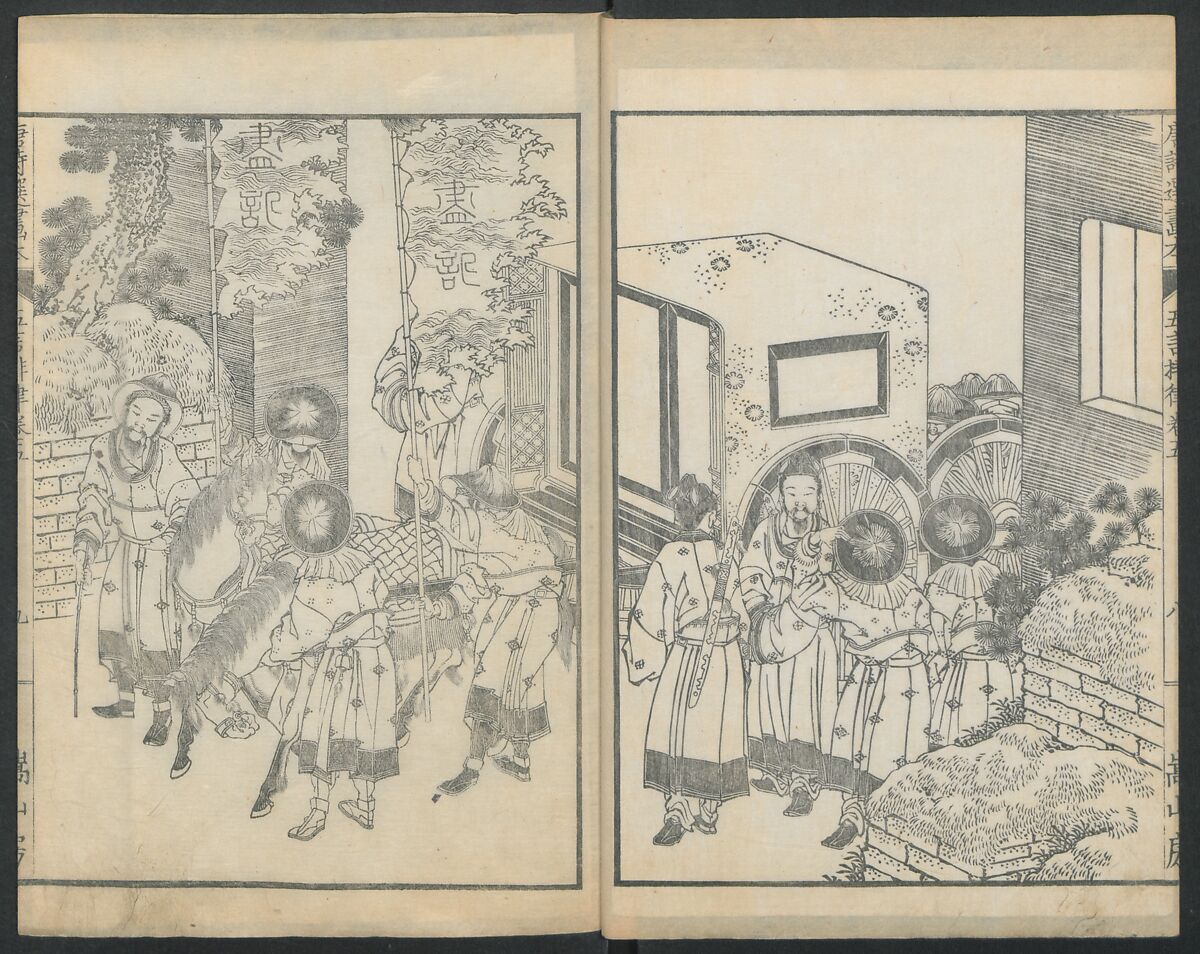 Illustrations of Chinese Poems Chosen from Toshisen's Book (Tōshisen ehon) 唐詩撰畫本, Katsushika Hokusai 葛飾北斎 (Japanese, Tokyo (Edo) 1760–1849 Tokyo (Edo)), Five volumes; ink on paper, Japan