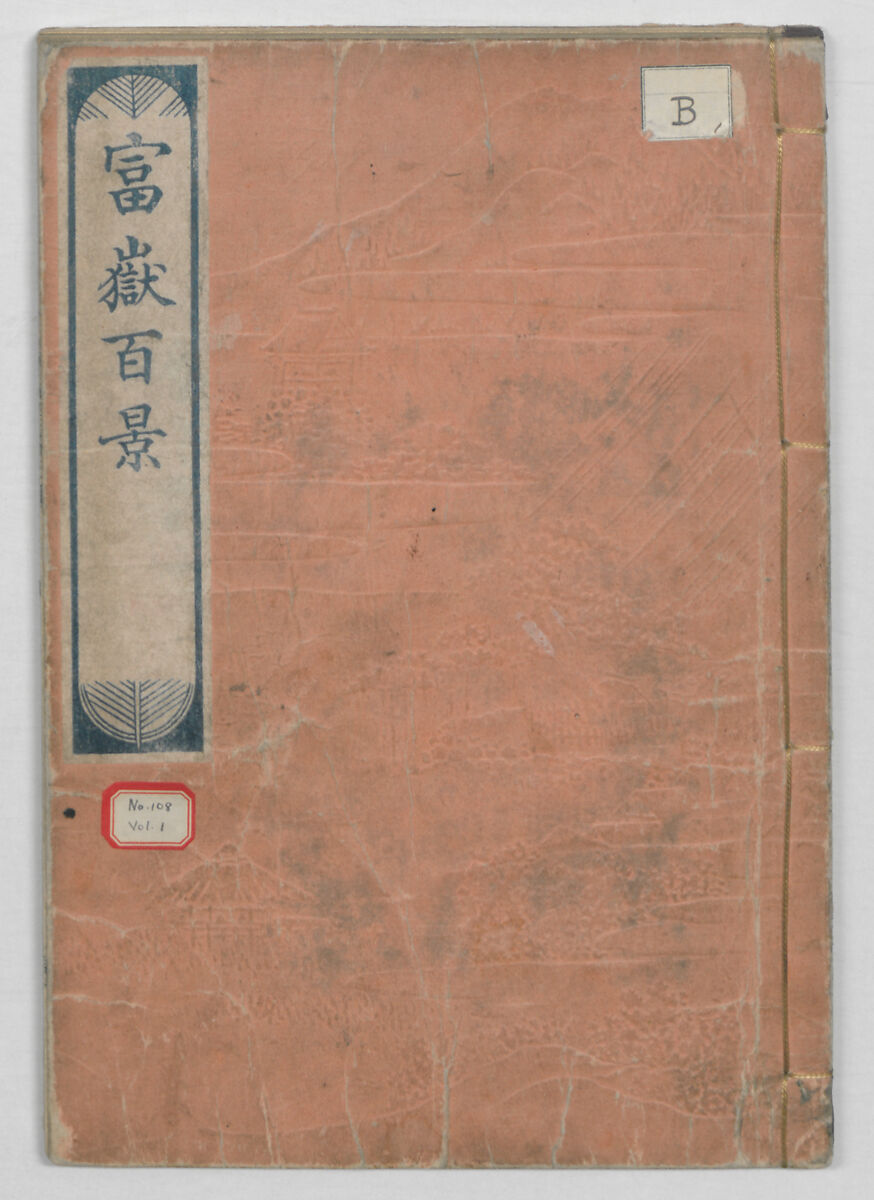 One Hundred Views of Mount Fuji (Fugaku hyakkei, nihen)  富嶽百景二編, Katsushika Hokusai 葛飾北斎 (Japanese, Tokyo (Edo) 1760–1849 Tokyo (Edo)), Woodblock print (first and second volumes with 100 pages of illustrations); ink and color on paper, Japan