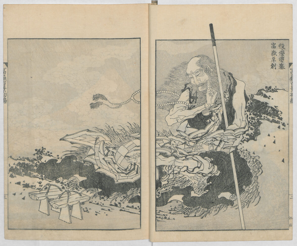 One Hundred Views of Mount Fuji (Fugaku hyakkei, nihen)  富嶽百景二編, Katsushika Hokusai 葛飾北斎 (Japanese, Tokyo (Edo) 1760–1849 Tokyo (Edo)), Woodblock print (first and second volumes with 100 pages of illustrations); ink and color on paper, Japan