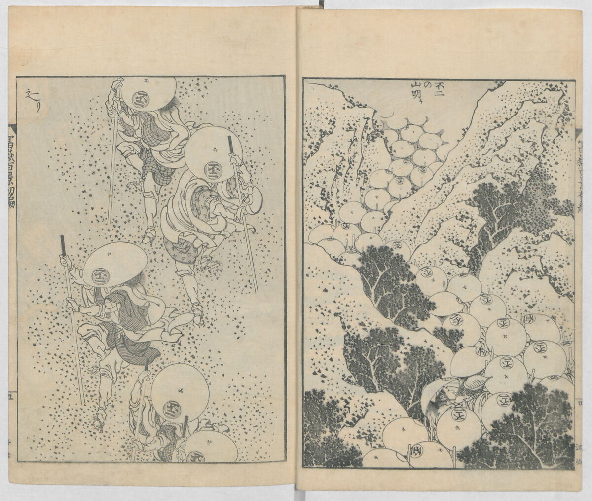 One Hundred Views of Mount Fuji (Fugaku hyakkei, nihen)  富嶽百景二編, Katsushika Hokusai 葛飾北斎 (Japanese, Tokyo (Edo) 1760–1849 Tokyo (Edo)), Woodblock print (first and second volumes with 100 pages of illustrations); ink and color on paper, Japan
