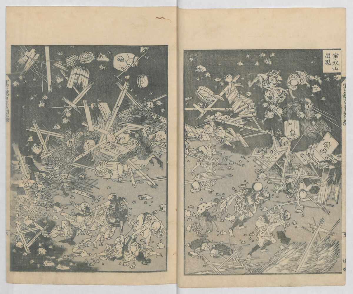 One Hundred Views of Mount Fuji (Fugaku hyakkei, nihen)  富嶽百景二編, Katsushika Hokusai 葛飾北斎 (Japanese, Tokyo (Edo) 1760–1849 Tokyo (Edo)), Woodblock print (first and second volumes with 100 pages of illustrations); ink and color on paper, Japan