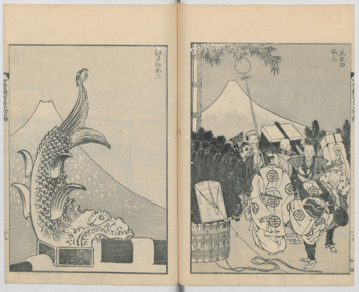 One Hundred Views of Mount Fuji (Fugaku hyakkei, nihen)  富嶽百景二編, Katsushika Hokusai 葛飾北斎 (Japanese, Tokyo (Edo) 1760–1849 Tokyo (Edo)), Woodblock print (first and second volumes with 100 pages of illustrations); ink and color on paper, Japan