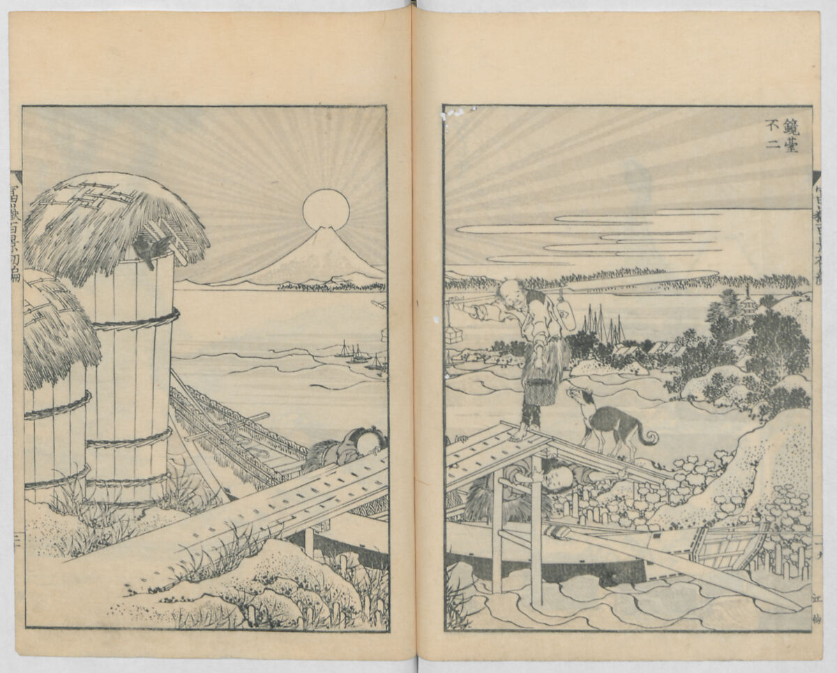 One Hundred Views of Mount Fuji (Fugaku hyakkei, nihen)  富嶽百景二編, Katsushika Hokusai 葛飾北斎 (Japanese, Tokyo (Edo) 1760–1849 Tokyo (Edo)), Woodblock print (first and second volumes with 100 pages of illustrations); ink and color on paper, Japan