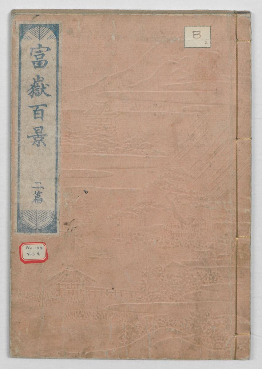 One Hundred Views of Mount Fuji (Fugaku hyakkei, nihen)  富嶽百景二編, Katsushika Hokusai 葛飾北斎 (Japanese, Tokyo (Edo) 1760–1849 Tokyo (Edo)), Woodblock print (first and second volumes with 100 pages of illustrations); ink and color on paper, Japan