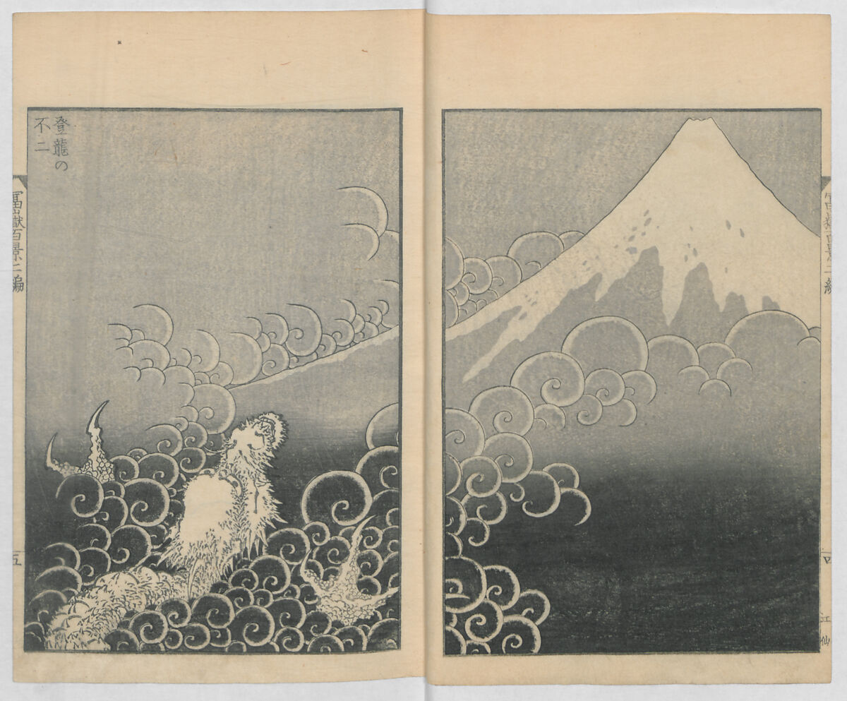One Hundred Views of Mount Fuji (Fugaku hyakkei, nihen)  富嶽百景二編, Katsushika Hokusai 葛飾北斎 (Japanese, Tokyo (Edo) 1760–1849 Tokyo (Edo)), Woodblock print (first and second volumes with 100 pages of illustrations); ink and color on paper, Japan