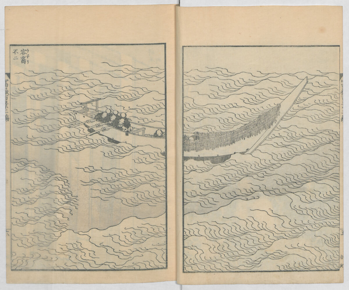 One Hundred Views of Mount Fuji (Fugaku hyakkei, nihen)  富嶽百景二編, Katsushika Hokusai 葛飾北斎 (Japanese, Tokyo (Edo) 1760–1849 Tokyo (Edo)), Woodblock print (first and second volumes with 100 pages of illustrations); ink and color on paper, Japan