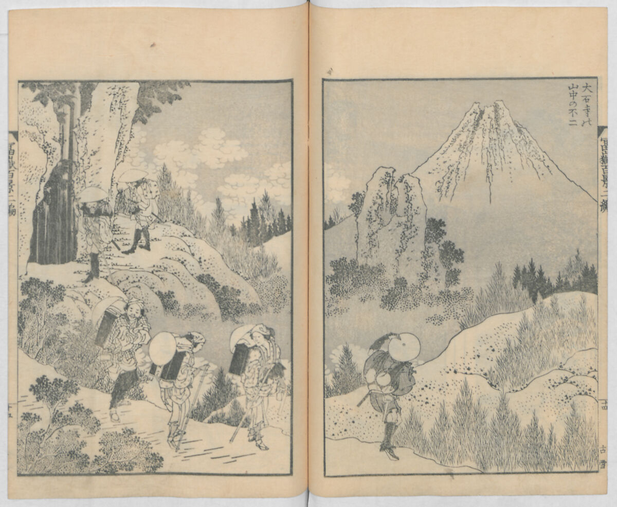 One Hundred Views of Mount Fuji (Fugaku hyakkei, nihen)  富嶽百景二編, Katsushika Hokusai 葛飾北斎 (Japanese, Tokyo (Edo) 1760–1849 Tokyo (Edo)), Woodblock print (first and second volumes with 100 pages of illustrations); ink and color on paper, Japan