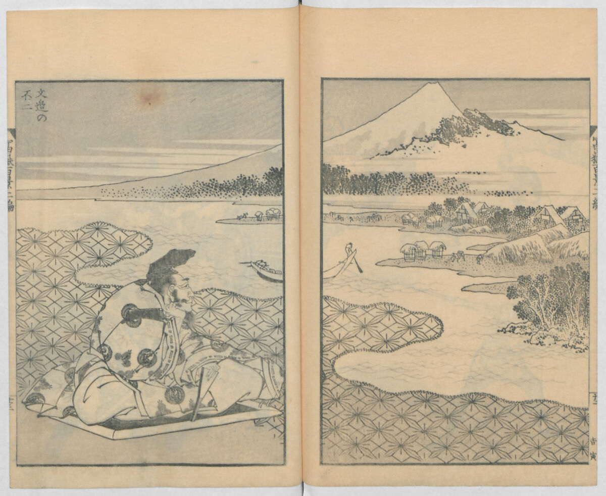 One Hundred Views of Mount Fuji (Fugaku hyakkei, nihen)  富嶽百景二編, Katsushika Hokusai 葛飾北斎 (Japanese, Tokyo (Edo) 1760–1849 Tokyo (Edo)), Woodblock print (first and second volumes with 100 pages of illustrations); ink and color on paper, Japan