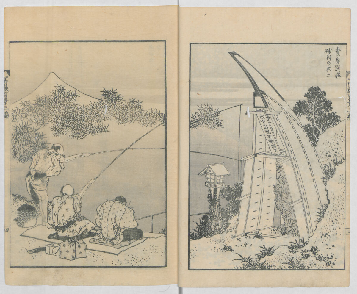 One Hundred Views of Mount Fuji (Fugaku hyakkei, sanpen) 富嶽百景三編, Katsushika Hokusai 葛飾北斎 (Japanese, Tokyo (Edo) 1760–1849 Tokyo (Edo)), Woodblock print; ink and color on paper, Japan