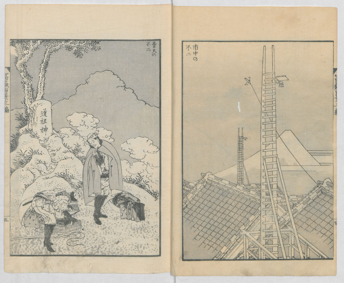 One Hundred Views of Mount Fuji (Fugaku hyakkei, sanpen) 富嶽百景三編, Katsushika Hokusai 葛飾北斎 (Japanese, Tokyo (Edo) 1760–1849 Tokyo (Edo)), Woodblock print; ink and color on paper, Japan