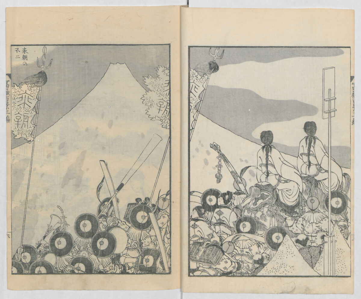 One Hundred Views of Mount Fuji (Fugaku hyakkei, sanpen) 富嶽百景三編, Katsushika Hokusai 葛飾北斎 (Japanese, Tokyo (Edo) 1760–1849 Tokyo (Edo)), Woodblock print; ink and color on paper, Japan