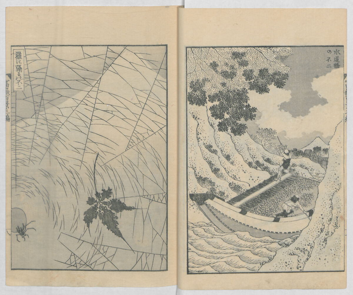 Katsushika Hokusai 葛飾北斎 - One Hundred Views of Mount