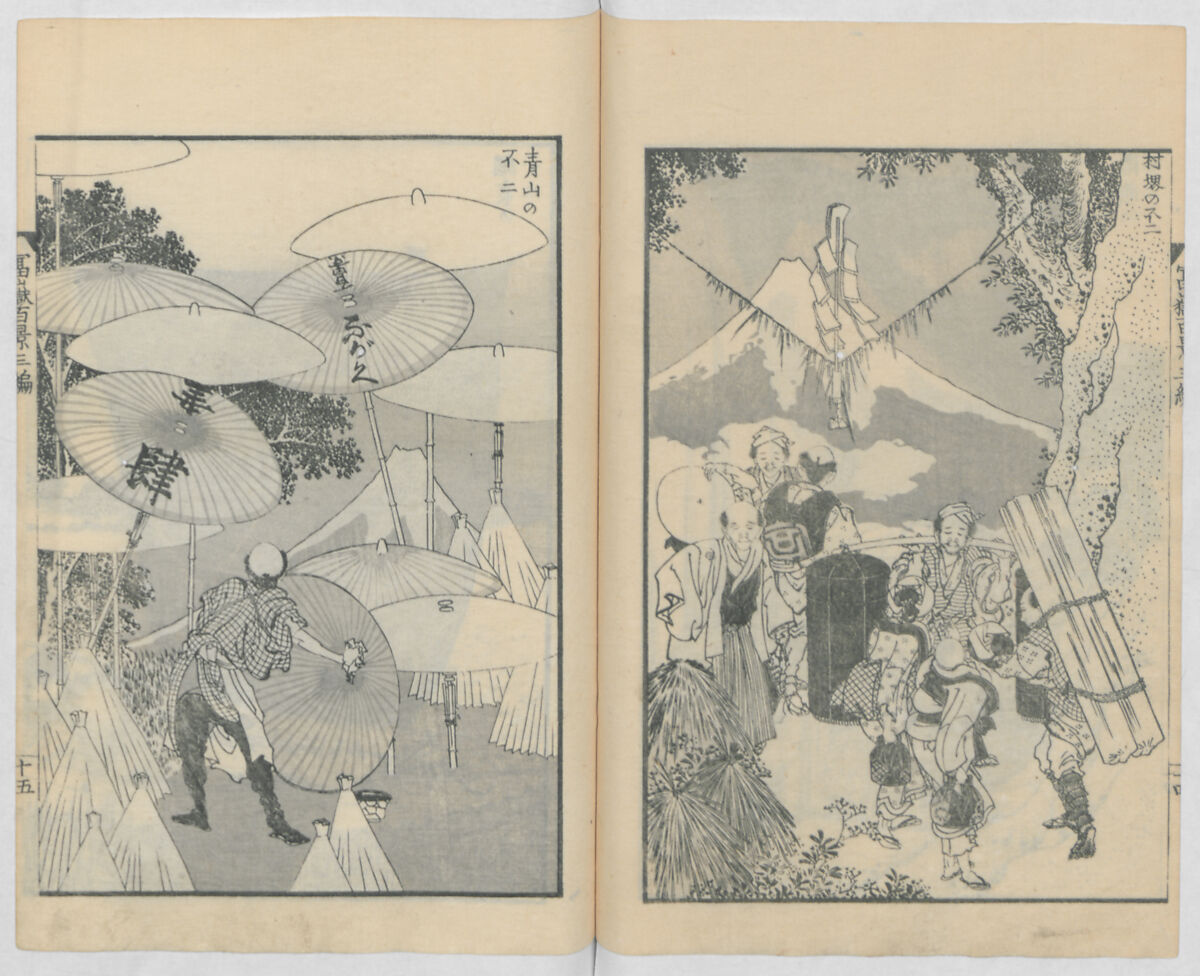 One Hundred Views of Mount Fuji (Fugaku hyakkei, sanpen) 富嶽百景三編, Katsushika Hokusai 葛飾北斎 (Japanese, Tokyo (Edo) 1760–1849 Tokyo (Edo)), Woodblock print; ink and color on paper, Japan