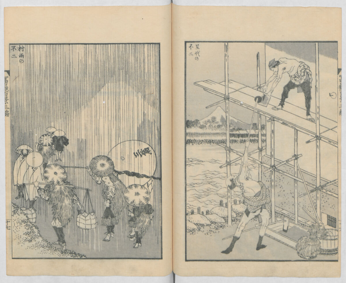 Katsushika Hokusai 葛飾北斎 - One Hundred Views of Mount