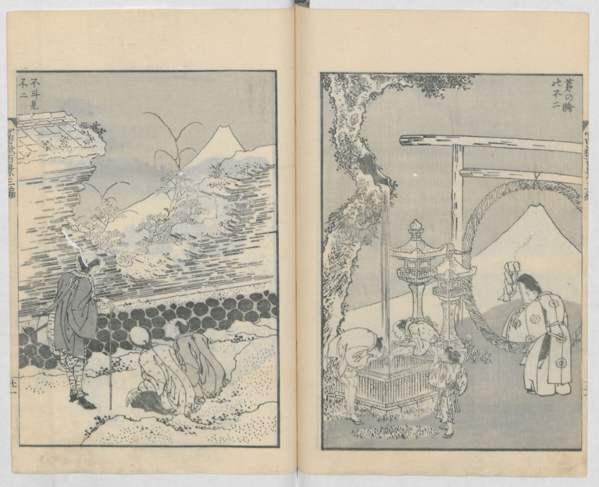 One Hundred Views of Mount Fuji (Fugaku hyakkei, sanpen) 富嶽百景三編, Katsushika Hokusai 葛飾北斎 (Japanese, Tokyo (Edo) 1760–1849 Tokyo (Edo)), Woodblock print; ink and color on paper, Japan