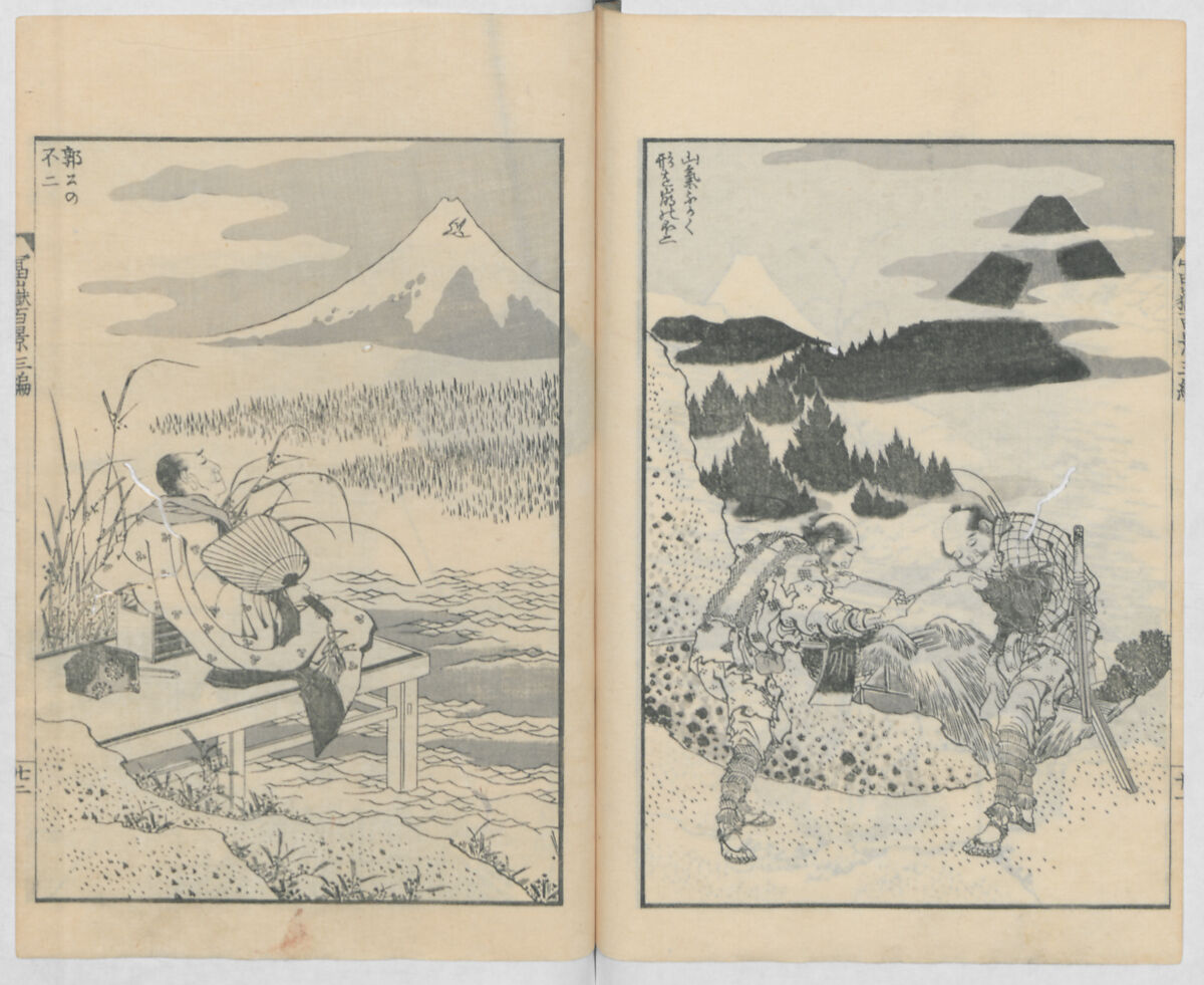 One Hundred Views of Mount Fuji (Fugaku hyakkei, sanpen) 富嶽百景三編, Katsushika Hokusai 葛飾北斎 (Japanese, Tokyo (Edo) 1760–1849 Tokyo (Edo)), Woodblock print; ink and color on paper, Japan