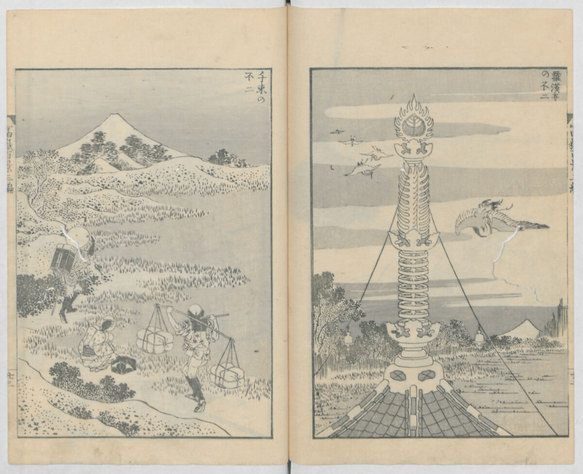 Katsushika Hokusai 葛飾北斎 - One Hundred Views of Mount