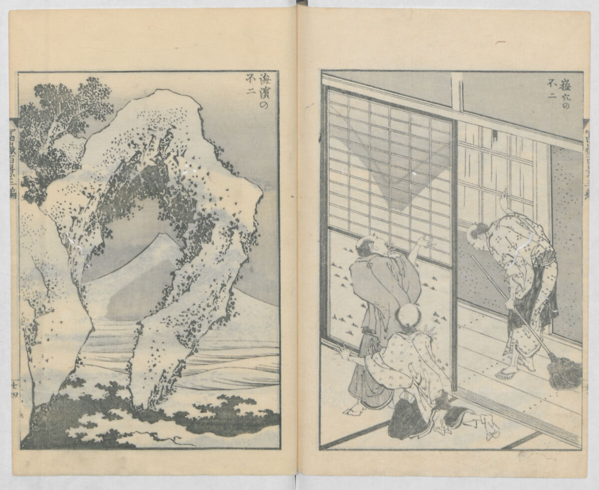 One Hundred Views of Mount Fuji (Fugaku hyakkei, sanpen) 富嶽百景三編, Katsushika Hokusai 葛飾北斎 (Japanese, Tokyo (Edo) 1760–1849 Tokyo (Edo)), Woodblock print; ink and color on paper, Japan
