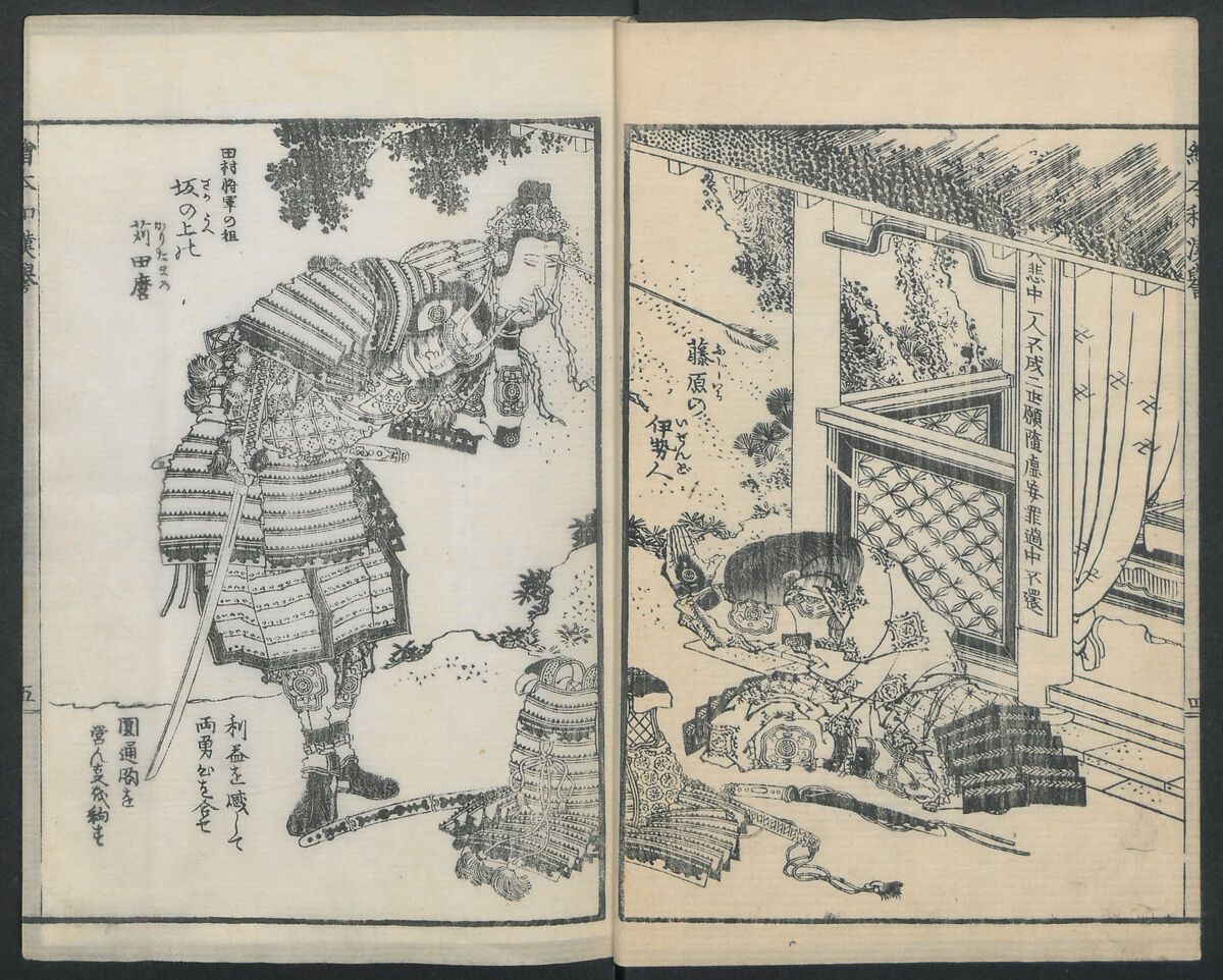 Illustrations of Honorable Anecdotes of Japan and China (Ehon wakan no homare) 絵本和漢誉, Katsushika Hokusai 葛飾北斎 (Japanese, Tokyo (Edo) 1760–1849 Tokyo (Edo)), Ink on paper, Japan