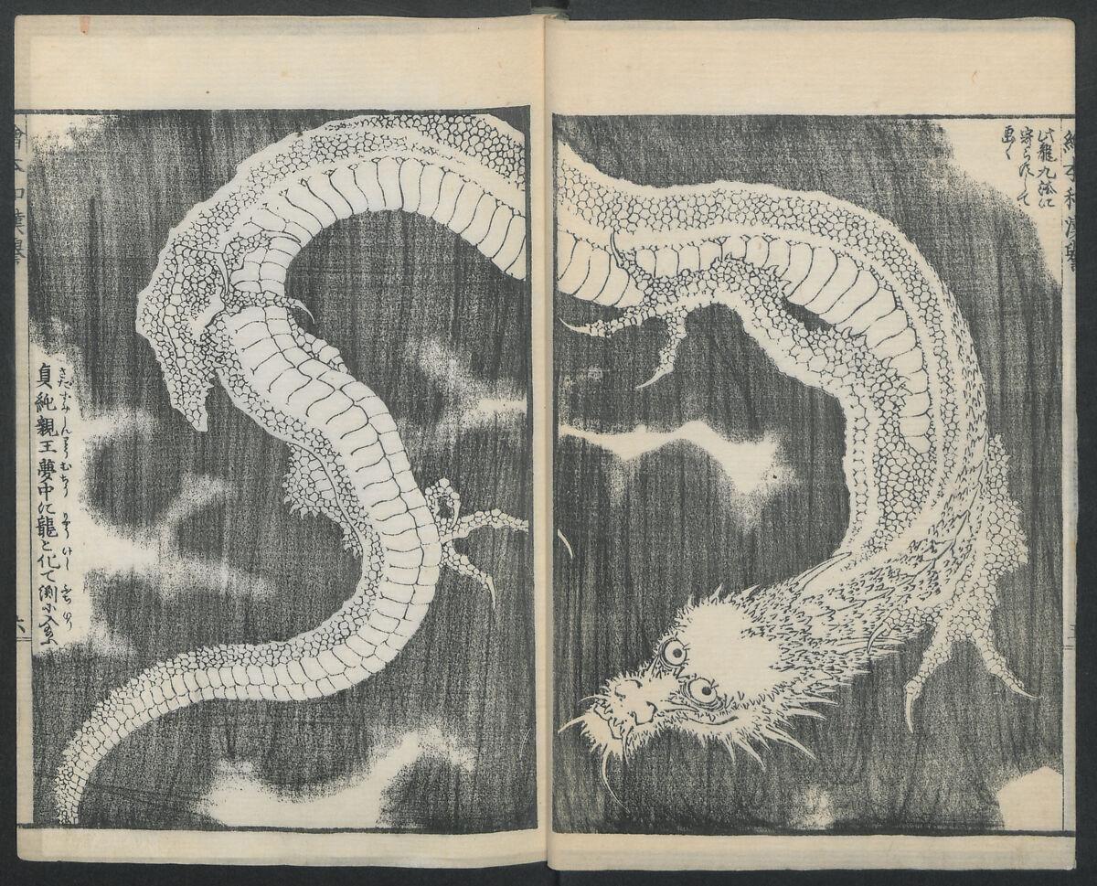 Illustrations of Honorable Anecdotes of Japan and China (Ehon wakan no homare) 絵本和漢誉, Katsushika Hokusai 葛飾北斎 (Japanese, Tokyo (Edo) 1760–1849 Tokyo (Edo)), Ink on paper, Japan