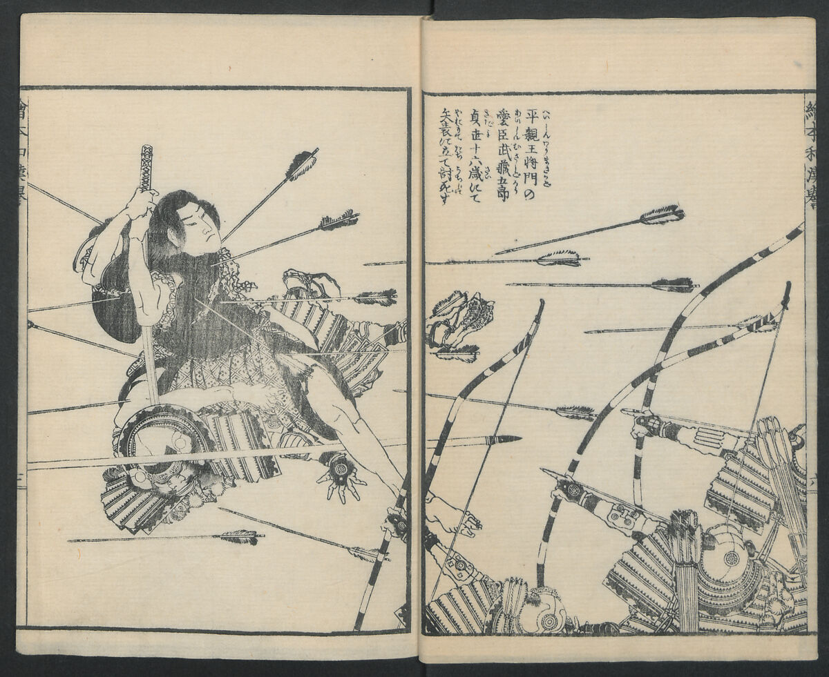 Illustrations of Honorable Anecdotes of Japan and China (Ehon wakan no homare) 絵本和漢誉, Katsushika Hokusai 葛飾北斎 (Japanese, Tokyo (Edo) 1760–1849 Tokyo (Edo)), Ink on paper, Japan