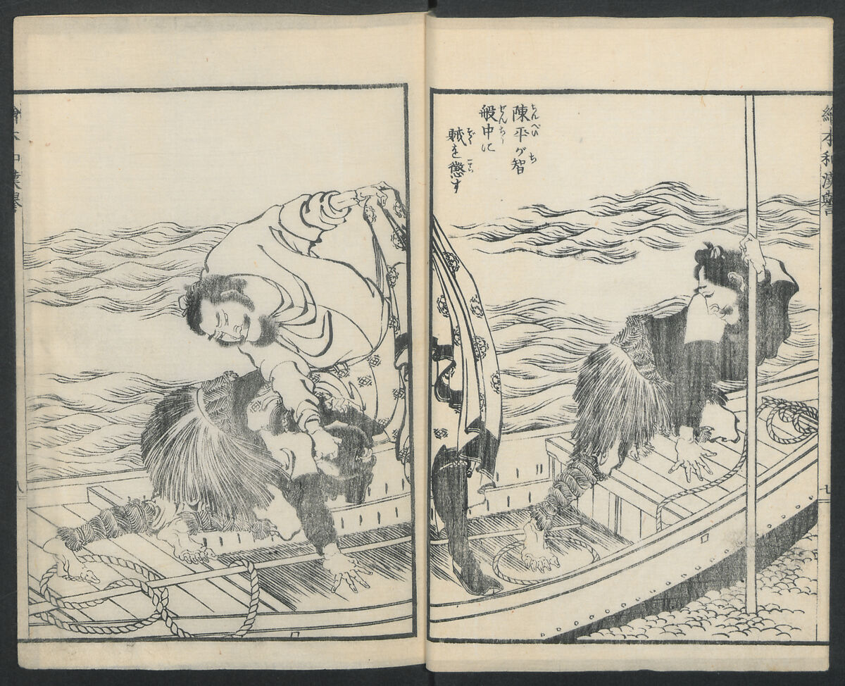 Illustrations of Honorable Anecdotes of Japan and China (Ehon wakan no homare) 絵本和漢誉, Katsushika Hokusai 葛飾北斎 (Japanese, Tokyo (Edo) 1760–1849 Tokyo (Edo)), Ink on paper, Japan