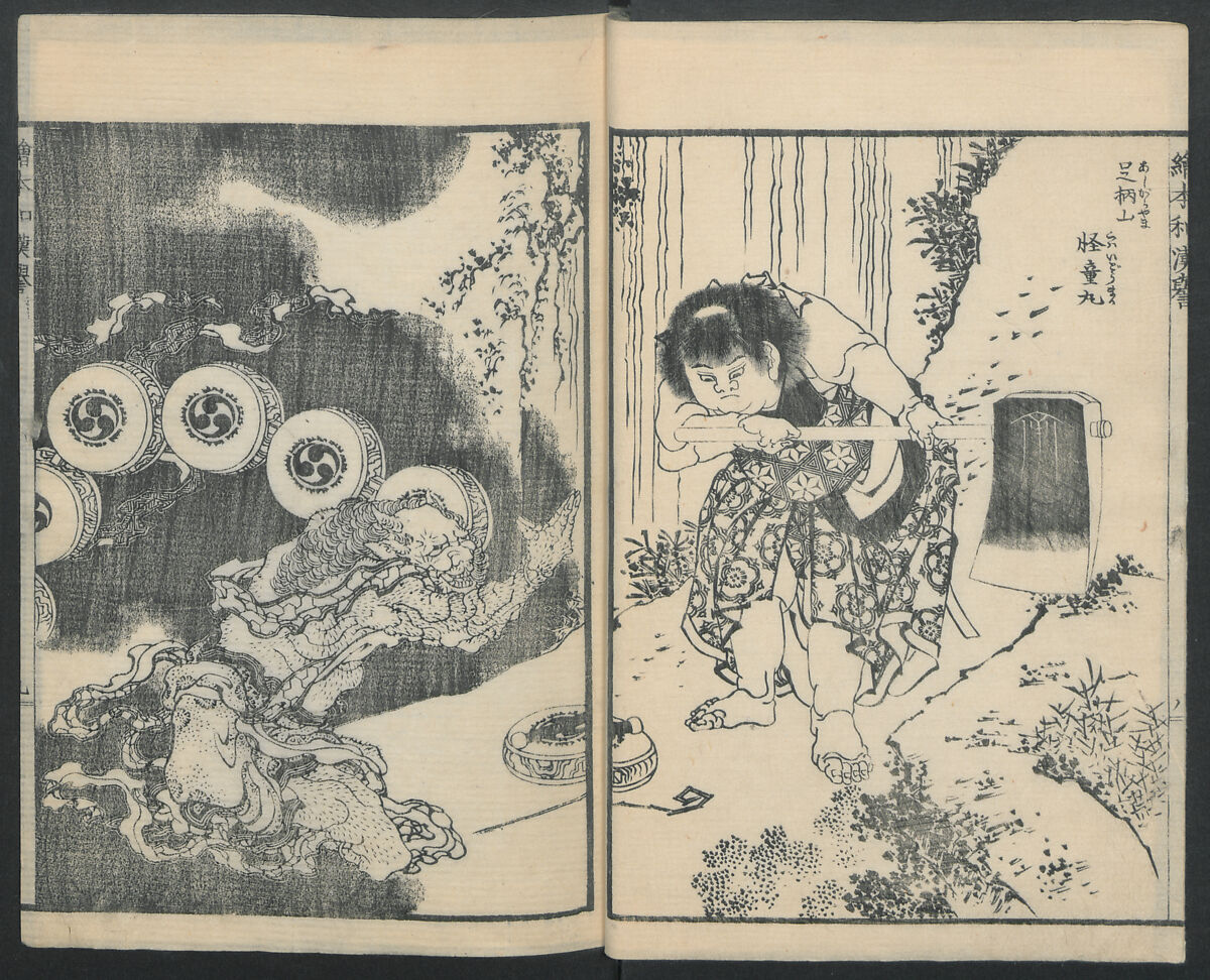 Katsushika Hokusai 葛飾北斎 - Illustrations of Honorable Anecdotes