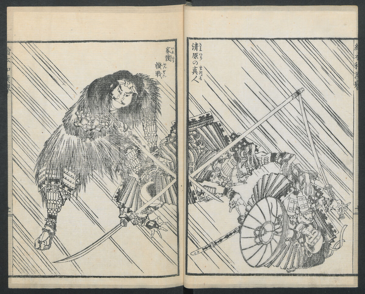 Illustrations of Honorable Anecdotes of Japan and China (Ehon wakan no homare) 絵本和漢誉, Katsushika Hokusai 葛飾北斎 (Japanese, Tokyo (Edo) 1760–1849 Tokyo (Edo)), Ink on paper, Japan