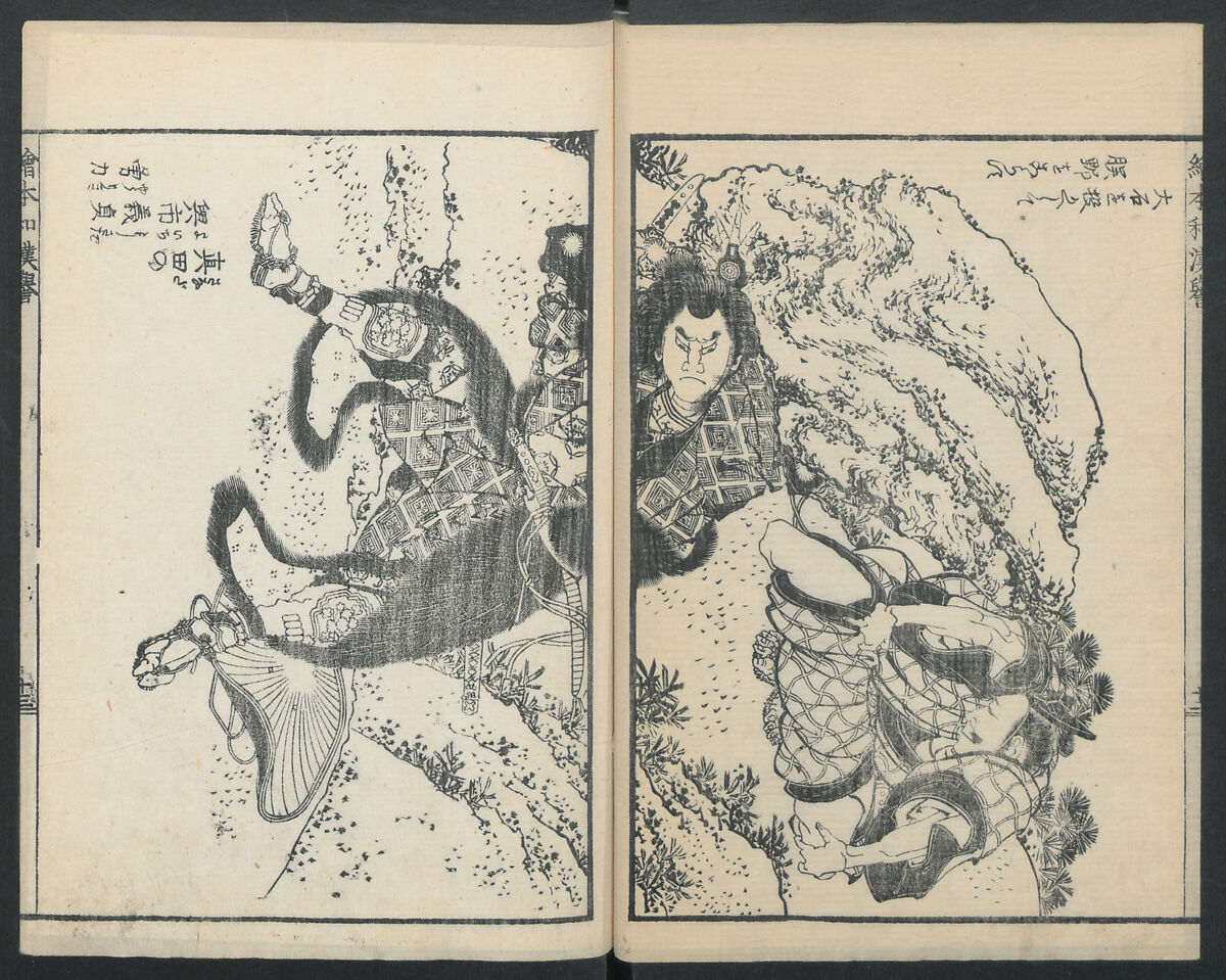 Illustrations of Honorable Anecdotes of Japan and China (Ehon wakan no homare) 絵本和漢誉, Katsushika Hokusai 葛飾北斎 (Japanese, Tokyo (Edo) 1760–1849 Tokyo (Edo)), Ink on paper, Japan