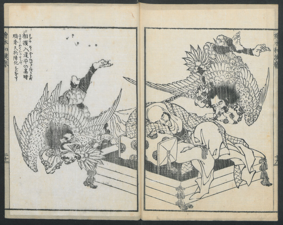 Illustrations of Honorable Anecdotes of Japan and China (Ehon wakan no homare) 絵本和漢誉, Katsushika Hokusai 葛飾北斎 (Japanese, Tokyo (Edo) 1760–1849 Tokyo (Edo)), Ink on paper, Japan