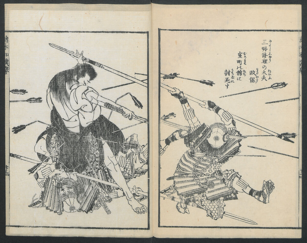 Illustrations of Honorable Anecdotes of Japan and China (Ehon wakan no homare) 絵本和漢誉, Katsushika Hokusai 葛飾北斎 (Japanese, Tokyo (Edo) 1760–1849 Tokyo (Edo)), Ink on paper, Japan