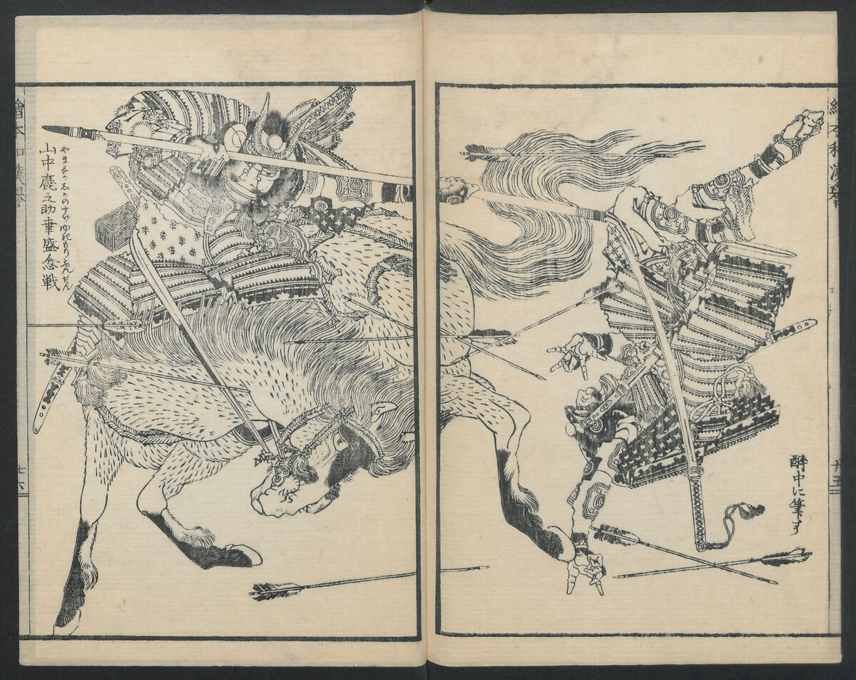 Illustrations of Honorable Anecdotes of Japan and China (Ehon wakan no homare) 絵本和漢誉, Katsushika Hokusai 葛飾北斎 (Japanese, Tokyo (Edo) 1760–1849 Tokyo (Edo)), Ink on paper, Japan