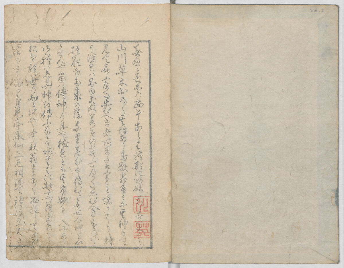 Random Sketches by Hokusai, Volumes 1 to 11, Katsushika Hokusai 葛飾北斎 (Japanese, Tokyo (Edo) 1760–1849 Tokyo (Edo)), Eleven volumes of woodblock printed books; ink and color on paper, Japan