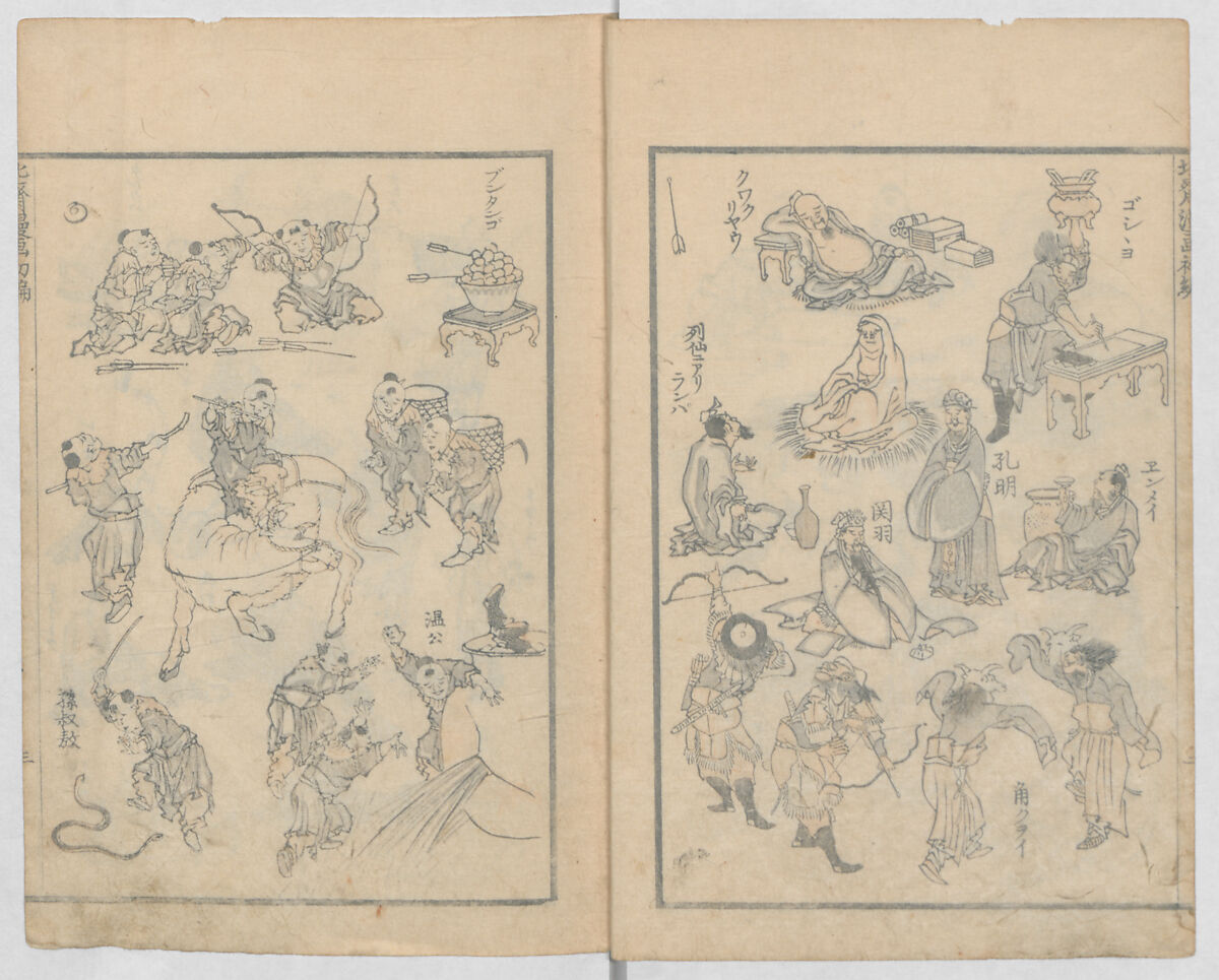 Random Sketches by Hokusai, Volumes 1 to 11, Katsushika Hokusai 葛飾北斎 (Japanese, Tokyo (Edo) 1760–1849 Tokyo (Edo)), Eleven volumes of woodblock printed books; ink and color on paper, Japan