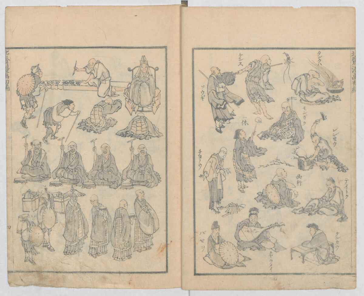 Random Sketches by Hokusai, Volumes 1 to 11, Katsushika Hokusai 葛飾北斎 (Japanese, Tokyo (Edo) 1760–1849 Tokyo (Edo)), Eleven volumes of woodblock printed books; ink and color on paper, Japan