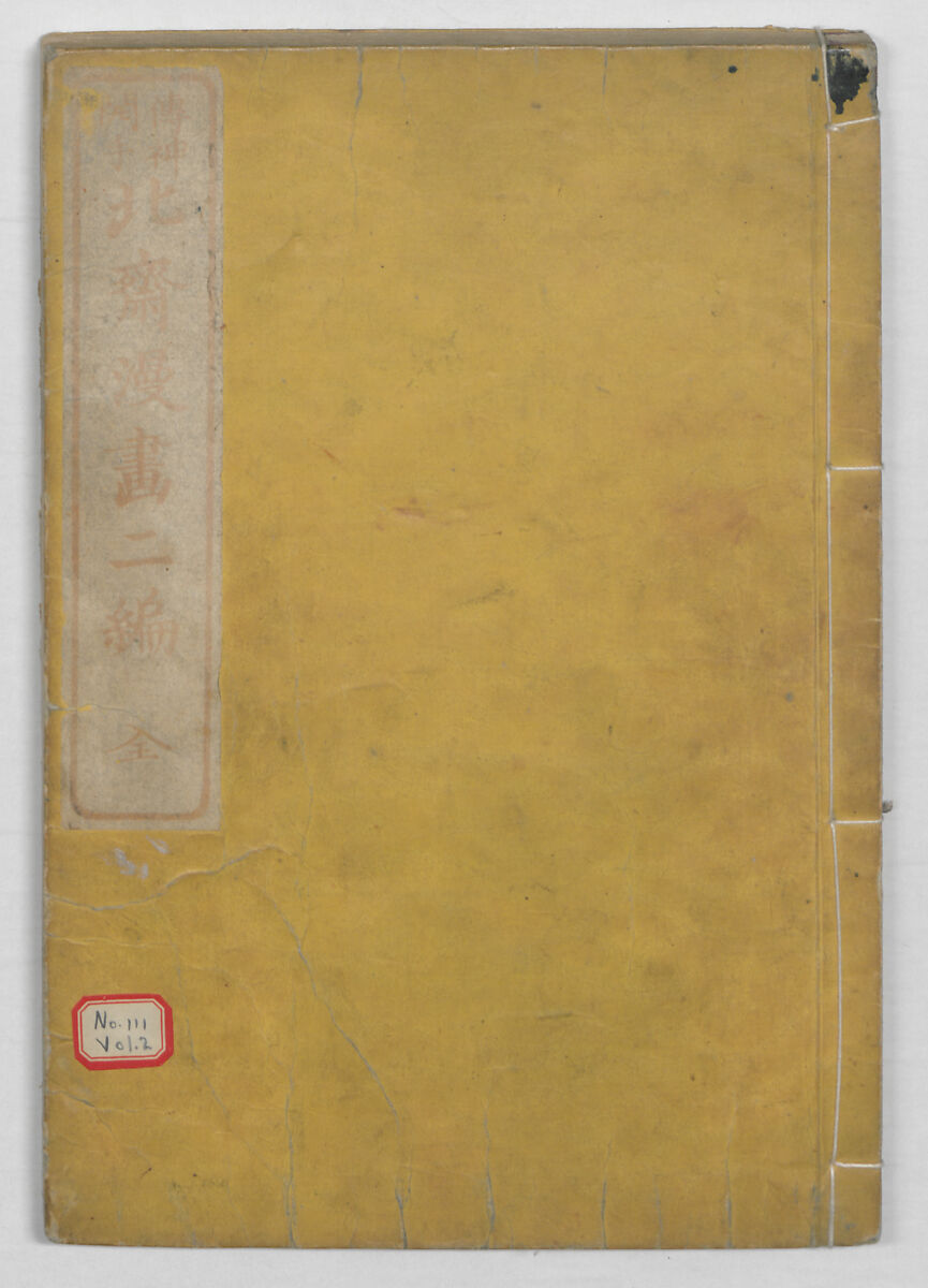 Random Sketches by Hokusai, Volumes 1 to 11, Katsushika Hokusai 葛飾北斎 (Japanese, Tokyo (Edo) 1760–1849 Tokyo (Edo)), Eleven volumes of woodblock printed books; ink and color on paper, Japan