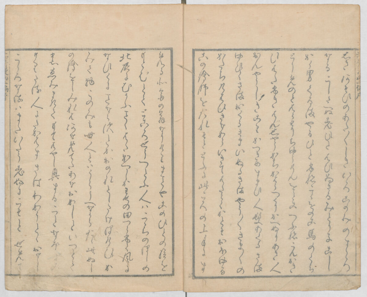 Random Sketches by Hokusai, Volumes 1 to 11, Katsushika Hokusai 葛飾北斎 (Japanese, Tokyo (Edo) 1760–1849 Tokyo (Edo)), Eleven volumes of woodblock printed books; ink and color on paper, Japan